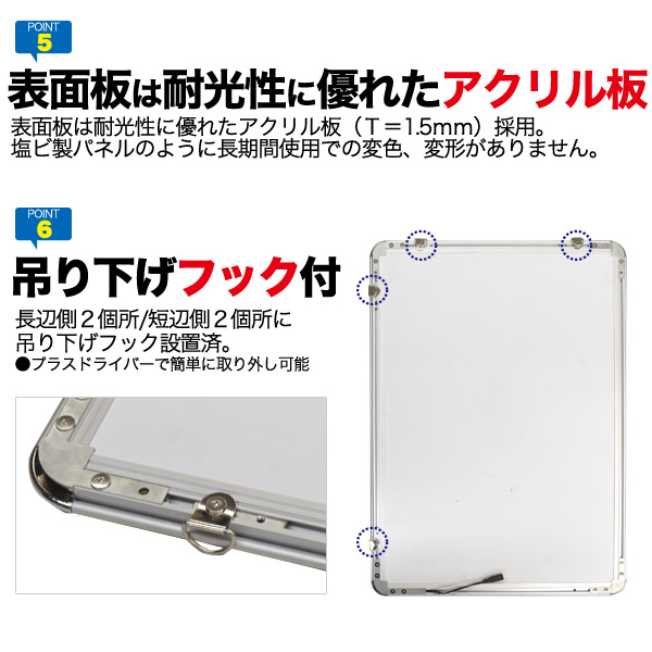 プラタ アルミスナップ LEDパネル ラウンドコーナー A1 lb063 1台(ご注文単位1台)【直送品】