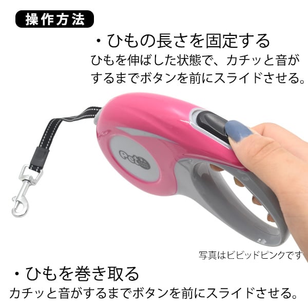 プラタ 伸縮式ペット用リード ブルー ywx292bl 1個（ご注文単位1個）【直送品】