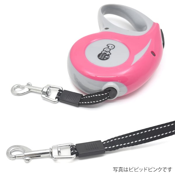 プラタ 伸縮式ペット用リード ブルー ywx292bl 1個（ご注文単位1個）【直送品】