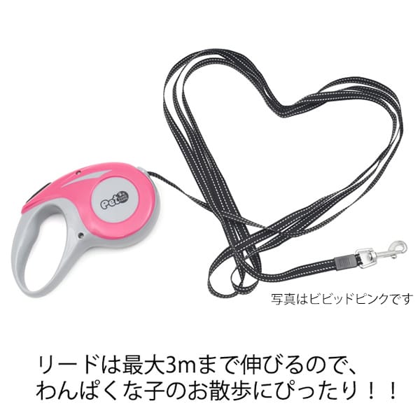 プラタ 伸縮式ペット用リード ブルー ywx292bl 1個（ご注文単位1個）【直送品】