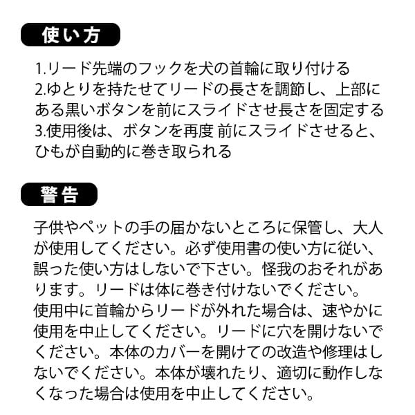 プラタ 伸縮式ペット用リード ブルー ywx292bl 1個（ご注文単位1個）【直送品】