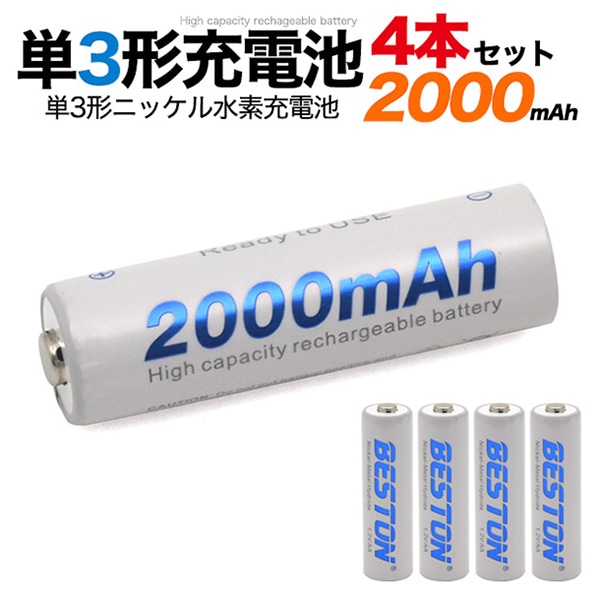 プラタ ニッケル水素充電池 単3形 4本セット nk-aa 1箱（ご注文単位1箱）【直送品】