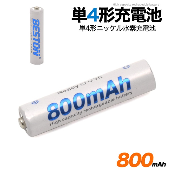 プラタ ニッケル水素充電池 単4形 4本セット nk-aaa 1箱（ご注文単位1箱）【直送品】