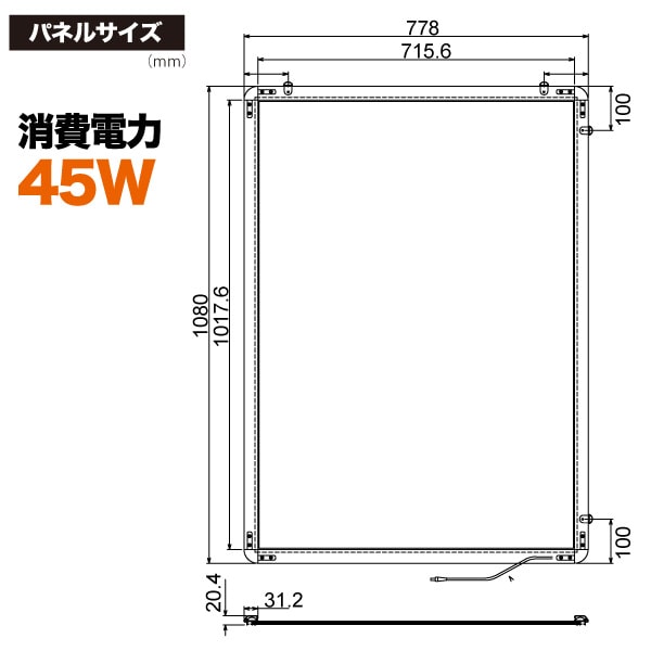 プラタ アルミスナップ LEDパネル ラウンドコーナー B1 調光リモコンセット lb075 1台(ご注文単位1台)【直送品】