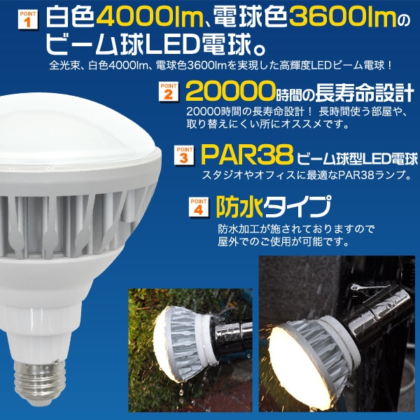 プラタ LEDビーム電球 口金E26 高輝度 25W 電球色 73W-LDR25L 1個(ご注文単位1個)【直送品】