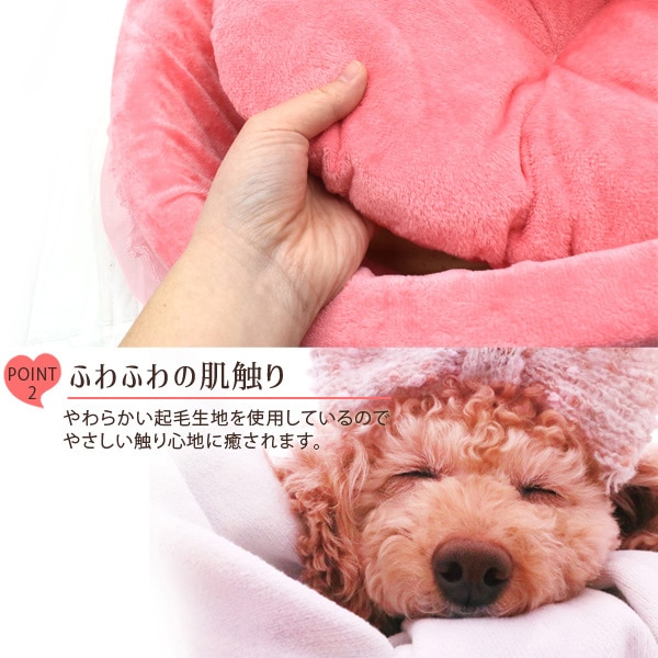 プラタ ペット用お姫様風ベッド Sサイズ ピンク ywx275pk 1個（ご注文単位1個）【直送品】