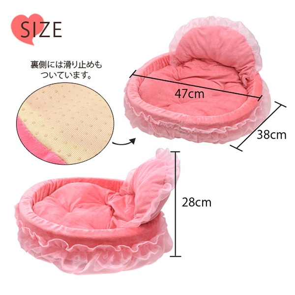 プラタ ペット用お姫様風ベッド Sサイズ ピンク ywx275pk 1個（ご注文単位1個）【直送品】