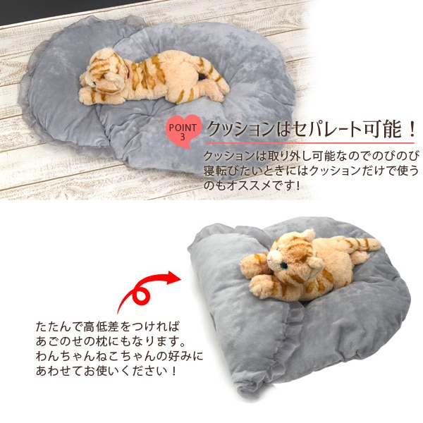 プラタ ペット用お姫様風ベッド Lサイズ グレー ywx276gr 1個（ご注文単位1個）【直送品】