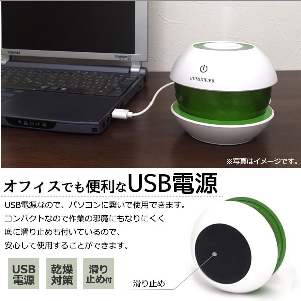 プラタ 超音波式卓上加湿器 丸型ダイヤモンドカット グリーン ywxhum-10gn 1個（ご注文単位1個）【直送品】