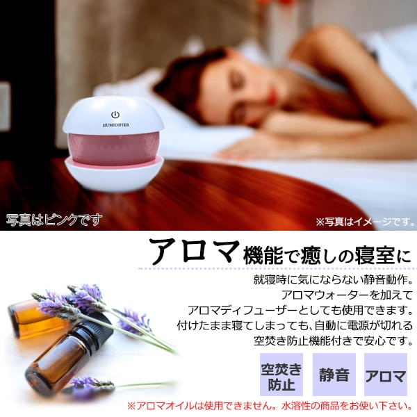 プラタ 超音波式卓上加湿器 丸型ダイヤモンドカット グリーン ywxhum-10gn 1個（ご注文単位1個）【直送品】