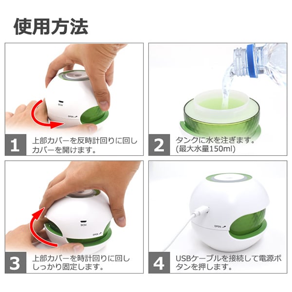 プラタ 超音波式卓上加湿器 丸型ダイヤモンドカット グリーン ywxhum-10gn 1個（ご注文単位1個）【直送品】