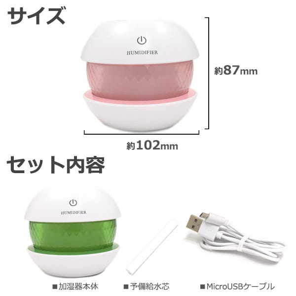 プラタ 超音波式卓上加湿器 丸型ダイヤモンドカット グリーン ywxhum-10gn 1個（ご注文単位1個）【直送品】