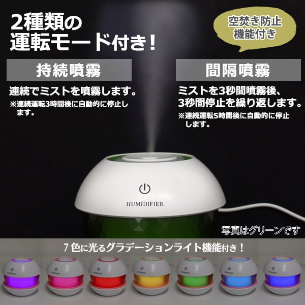 プラタ 超音波式卓上加湿器 丸型ダイヤモンドカット ピンク ywxhum-10pk 1個（ご注文単位1個）【直送品】
