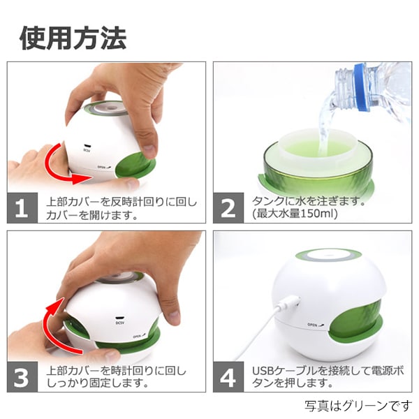 プラタ 超音波式卓上加湿器 丸型ダイヤモンドカット ピンク ywxhum-10pk 1個（ご注文単位1個）【直送品】