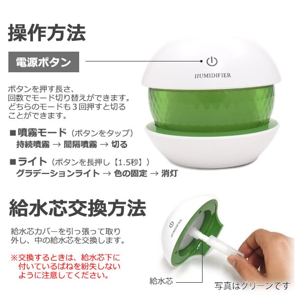 プラタ 超音波式卓上加湿器 丸型ダイヤモンドカット ピンク ywxhum-10pk 1個（ご注文単位1個）【直送品】