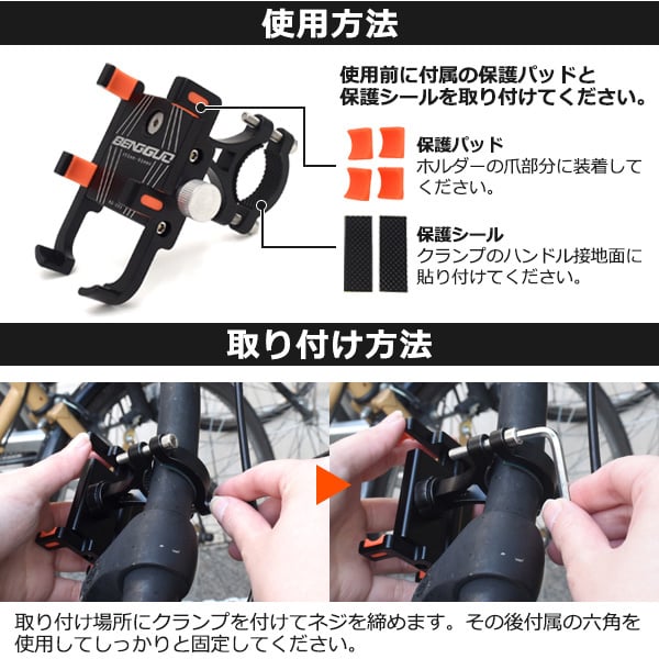 プラタ 自転車用スマートフォンホルダー ywx327 1個（ご注文単位1個）【直送品】