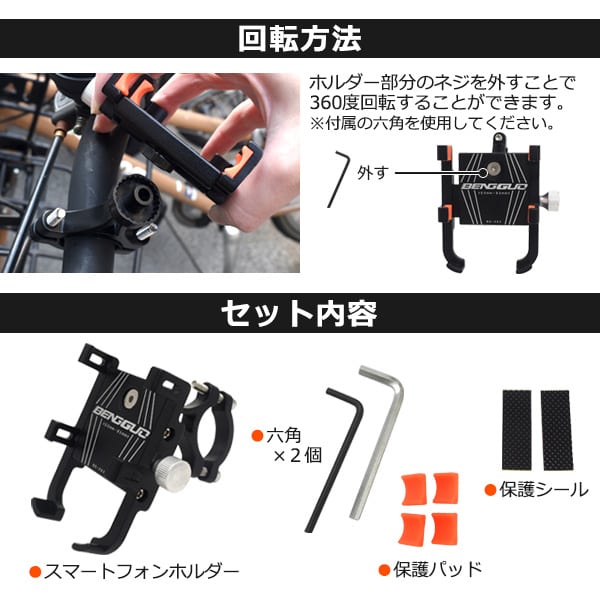 プラタ 自転車用スマートフォンホルダー ywx327 1個（ご注文単位1個）【直送品】