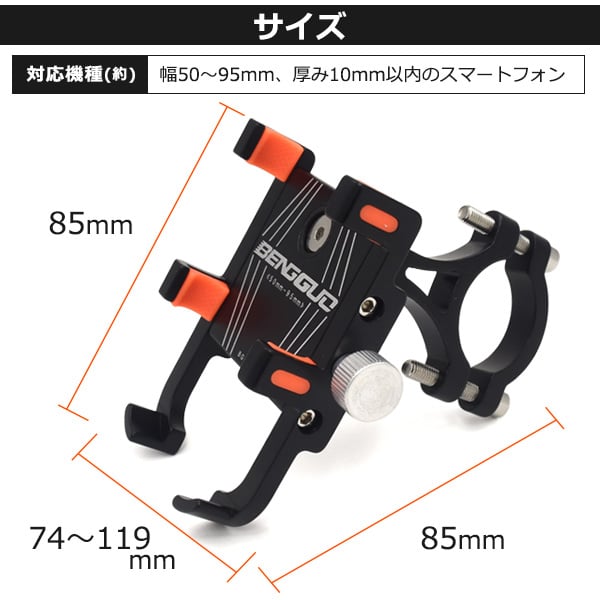 プラタ 自転車用スマートフォンホルダー ywx327 1個（ご注文単位1個）【直送品】