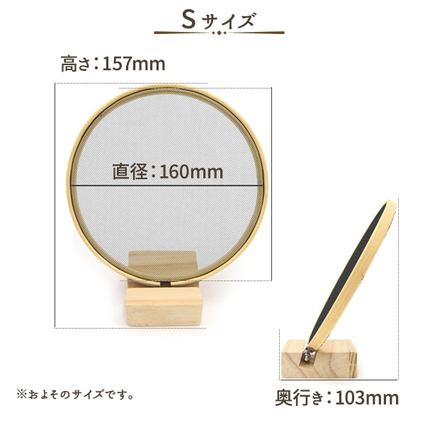 プラタ ピアス用丸型アクセサリースタンド S ywx348 1個(ご注文単位1個)【直送品】