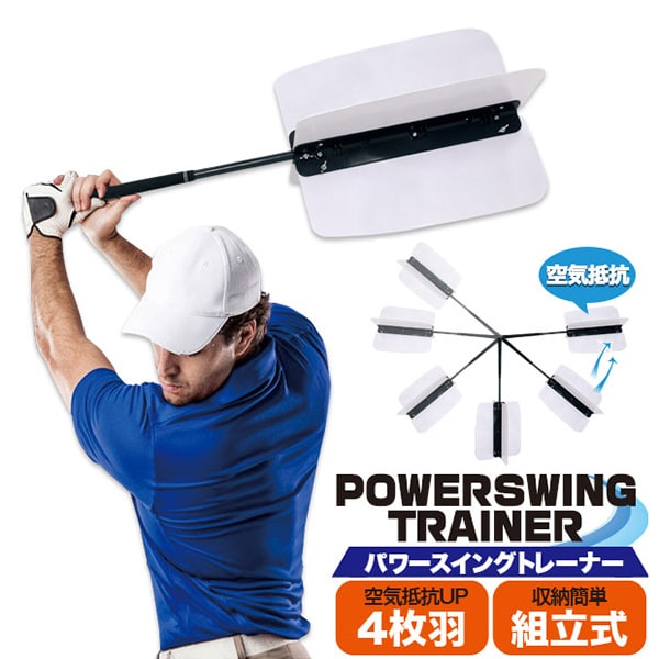 プラタ パワースイングトレーナー ywx372 1個（ご注文単位1個）【直送品】