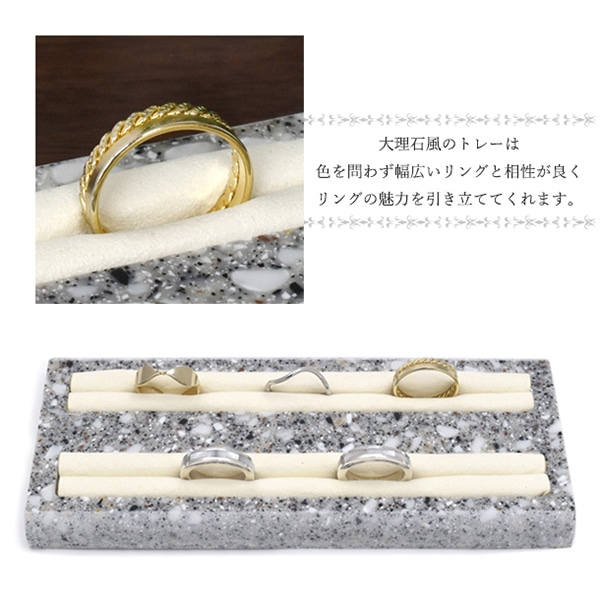 プラタ 大理石風 リングトレー ywx363 1個(ご注文単位1個)【直送品】