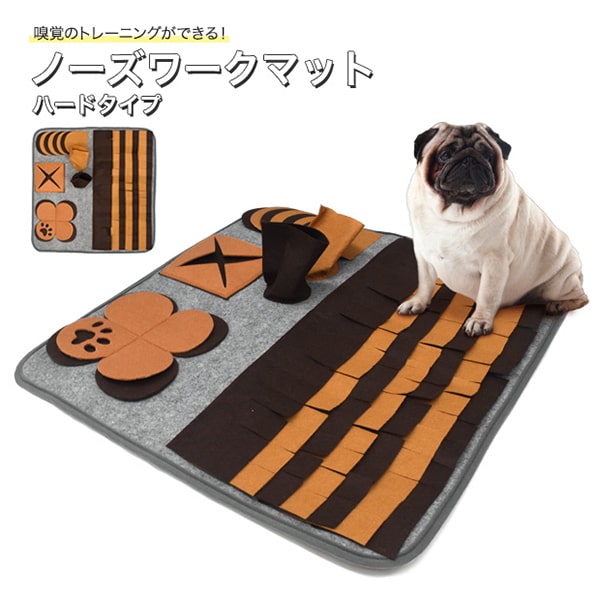 プラタ 嗅覚トレーニングマット ノーズワークマット ハードタイプ ywx387 1枚（ご注文単位1枚）【直送品】