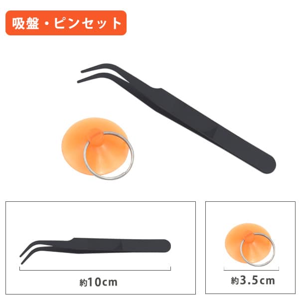 プラタ 修理工具ツール 8点セット ywx328 1個（ご注文単位1個）【直送品】