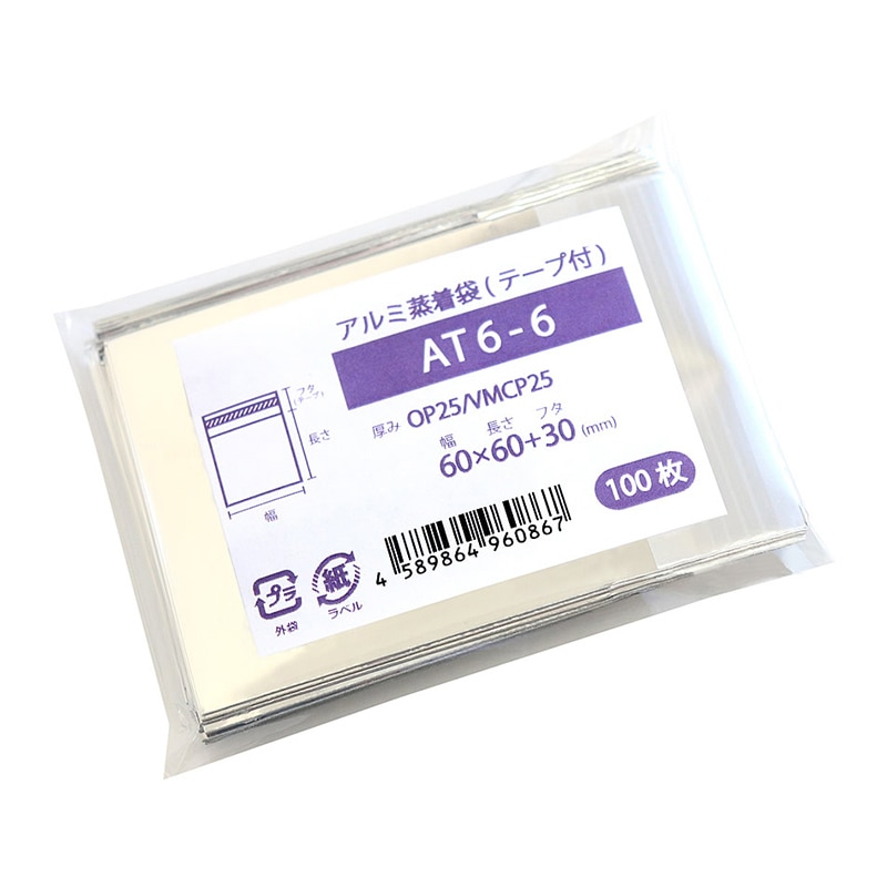 ナニワパック アルミ蒸着袋 テープ付 シルバー AT6-6 100枚/袋（ご注文単位10袋）【直送品】