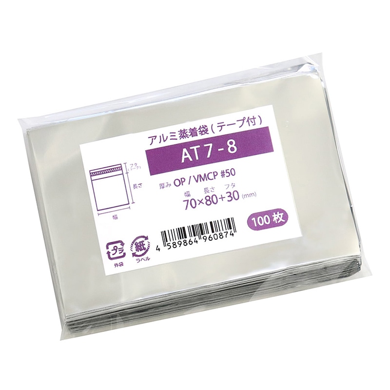 ナニワパック アルミ蒸着袋 テープ付 シルバー AT7-8 100枚/袋（ご注文単位10袋）【直送品】