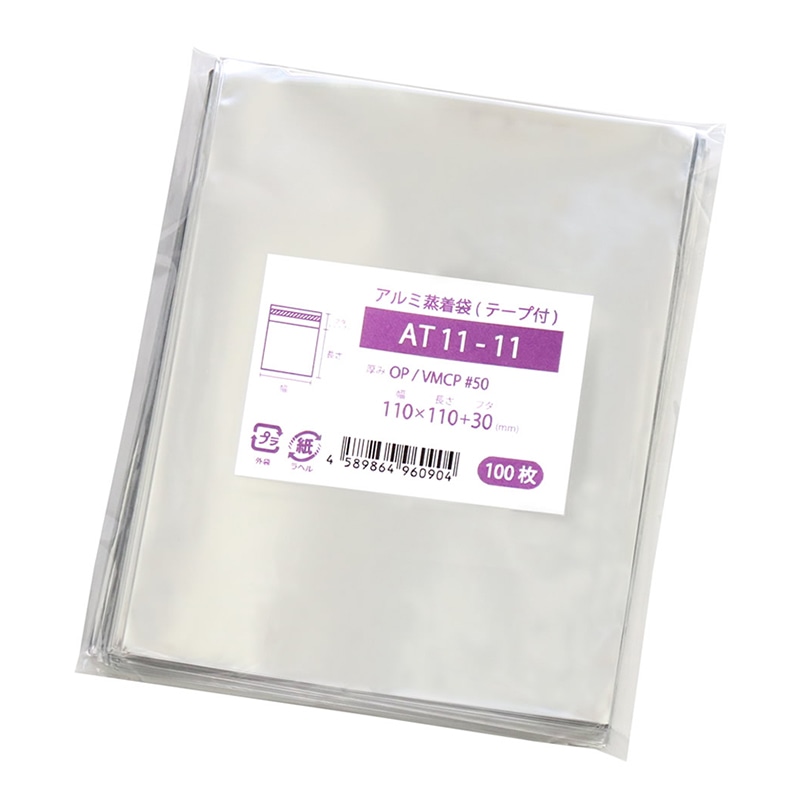 ナニワパック アルミ蒸着袋 テープ付 シルバー AT11-11 100枚/袋（ご注文単位10袋）【直送品】