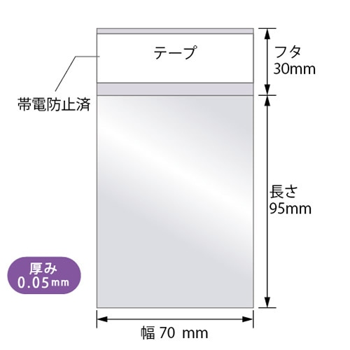 ナニワパック アルミ蒸着袋 テープ付 シルバー AT7-9.5 トレカ用レギュラ- 100枚/袋（ご注文単位10袋）【直送品】