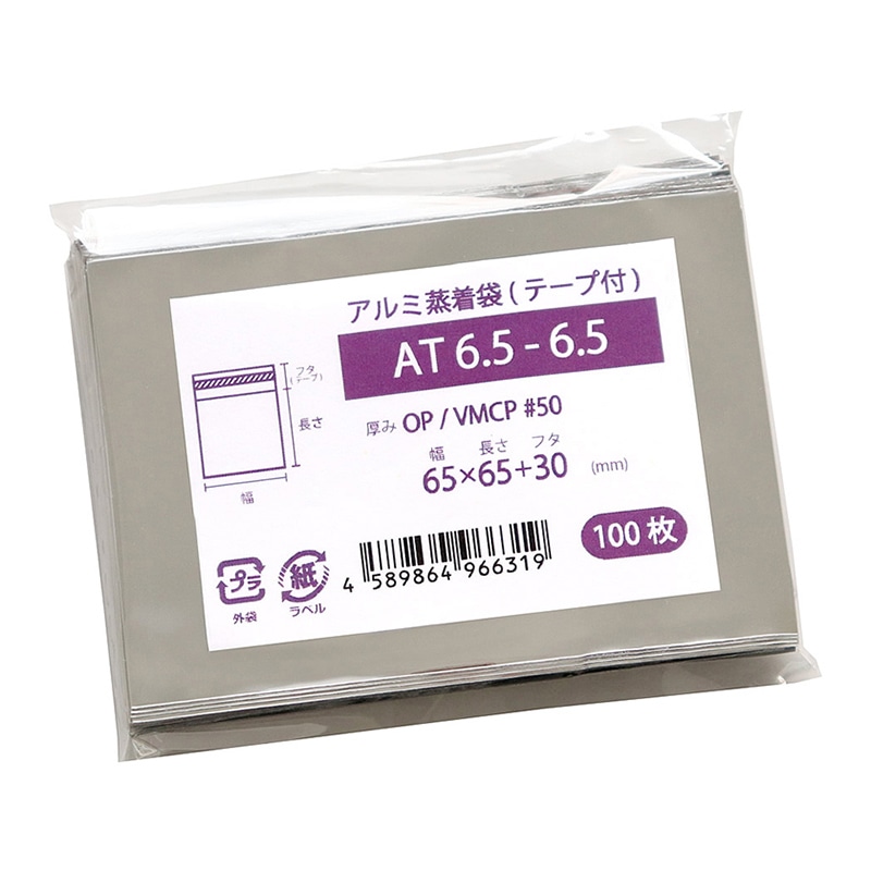 ナニワパック アルミ蒸着袋 テープ付 シルバー AT6.5-6.5 100枚/袋（ご注文単位10袋）【直送品】