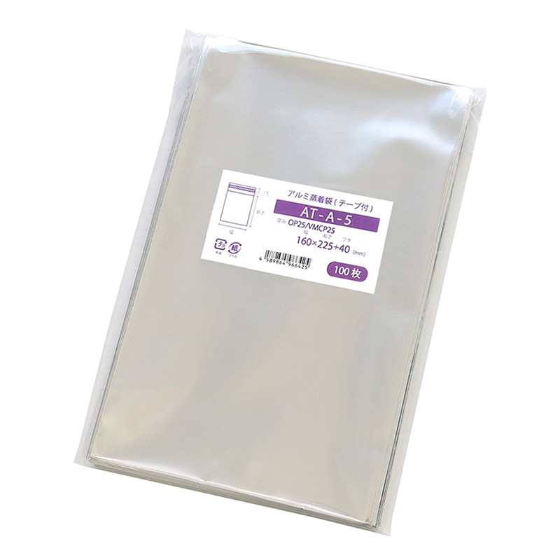 ナニワパック アルミ蒸着袋 テープ付 シルバー AT-A-5 100枚/袋（ご注文単位10袋）【直送品】