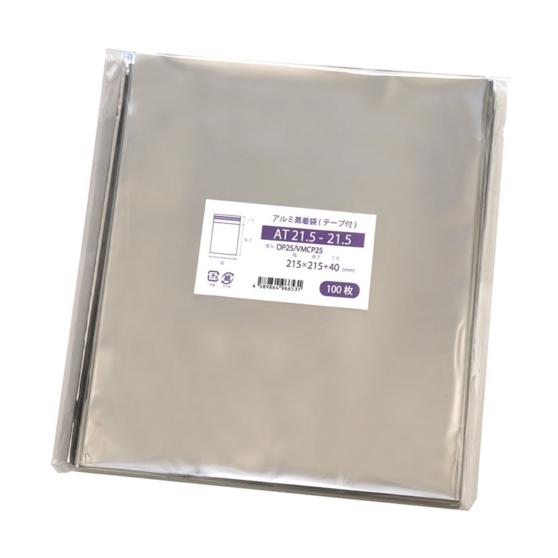 ナニワパック アルミ蒸着袋 テープ付 シルバー AT21.5-21.5 100枚/袋（ご注文単位10袋）【直送品】