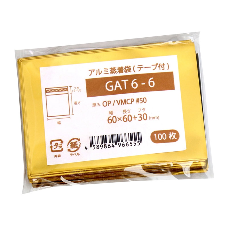 ナニワパック アルミ蒸着袋 テープ付 ゴールド GAT6-6 100枚/袋（ご注文単位10袋）【直送品】