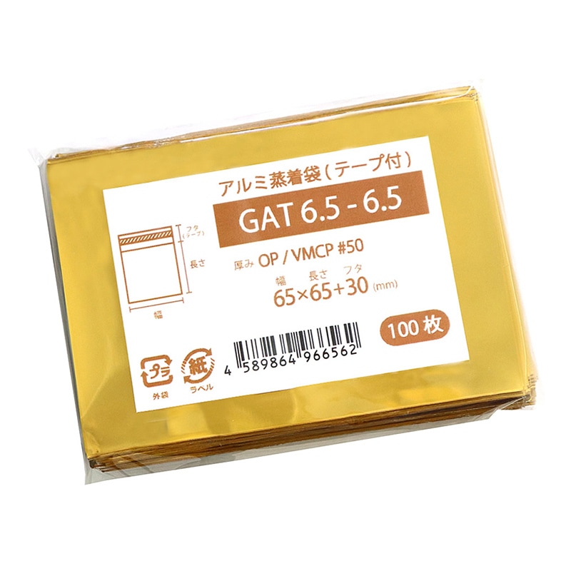 ナニワパック アルミ蒸着袋 テープ付 ゴールド GAT6.5-6.5 100枚/袋（ご注文単位10袋）【直送品】