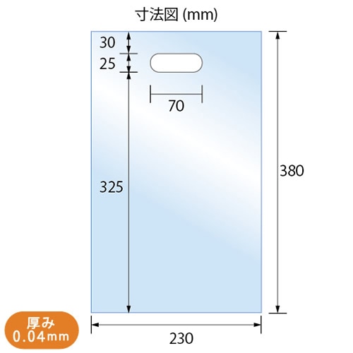 ナニワパック OPP手提げ袋 スライトパック A-4 100枚入 100枚/袋（ご注文単位10袋）【直送品】