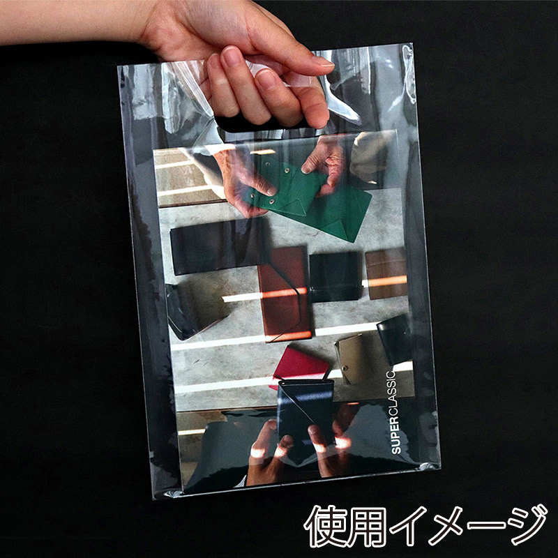 ナニワパック OPP手提げ袋 スライトパック A-5 100枚入 100枚/袋(ご注文単位10袋)【直送品】