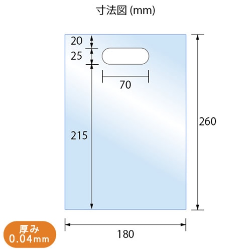 ナニワパック OPP手提げ袋 スライトパック A-5 100枚入 100枚/袋(ご注文単位10袋)【直送品】