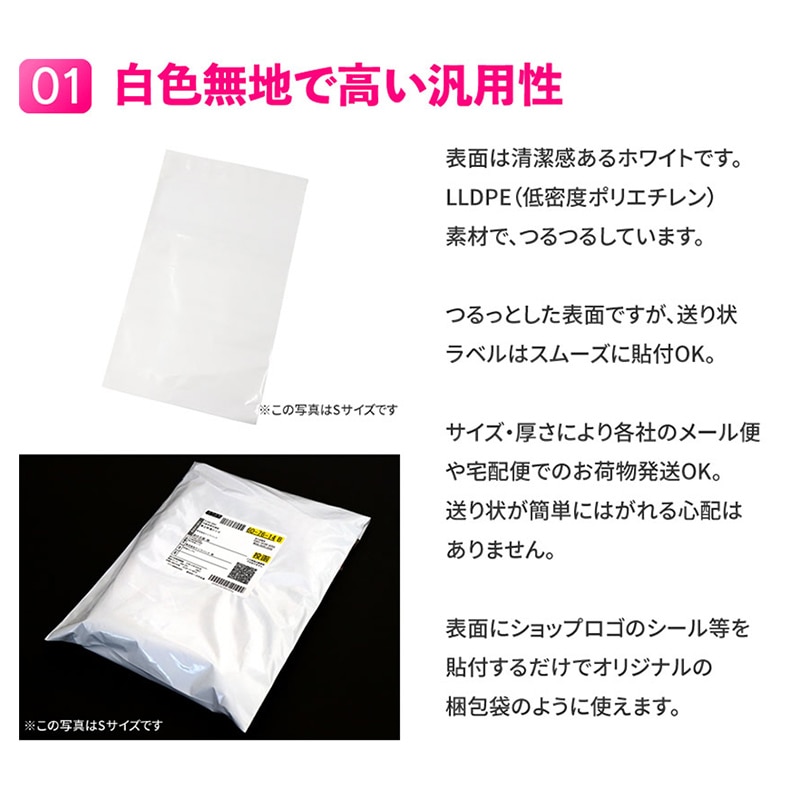 ナニワパック ポリエチレン製宅配袋 白/グレー Mサイズ 100枚入 100枚/袋(ご注文単位10袋)【直送品】