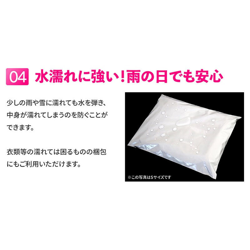 ナニワパック ポリエチレン製宅配袋 白/グレー Mサイズ 100枚入 100枚/袋(ご注文単位10袋)【直送品】