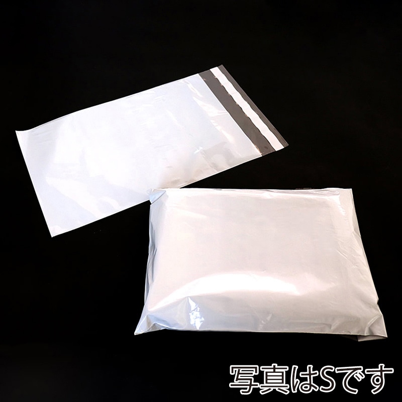 ナニワパック ポリエチレン製宅配袋 白/グレー LLサイズ 100枚入 100枚/袋(ご注文単位10袋)【直送品】