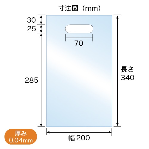 ナニワパック OPP手提げ袋 スライトパック B-5 100枚入 100枚/袋(ご注文単位10袋)【直送品】