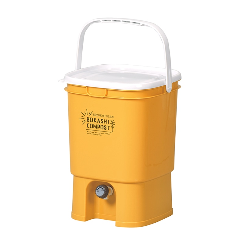 リブウェル ボカシコンポスト  イエロー 1個（ご注文単位9個）【直送品】