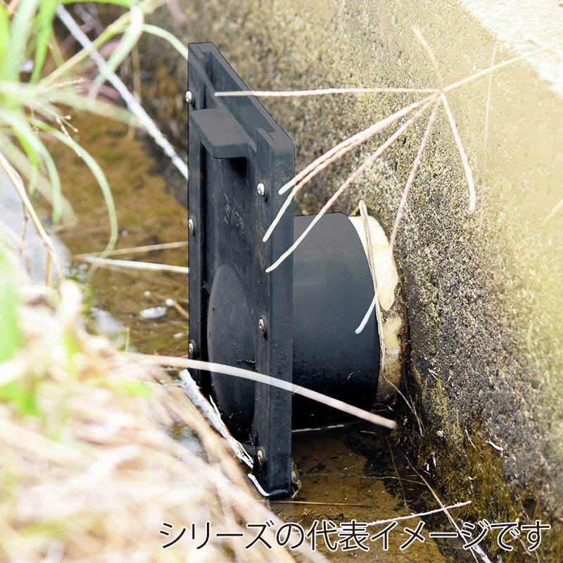 リブウェル 水口栓 75 ブラック 1個(ご注文単位24個)【直送品】