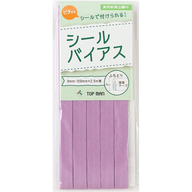 トップマン工業株式会社 シールバイアス 9mm巾 バイオレット TM012-14 1枚（ご注文単位1枚）【直送品】