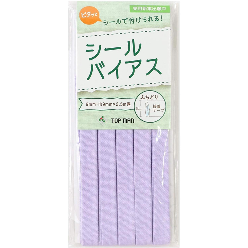 トップマン工業株式会社 シールバイアス 9mm巾 ライラック TM012-15 1枚（ご注文単位1枚）【直送品】
