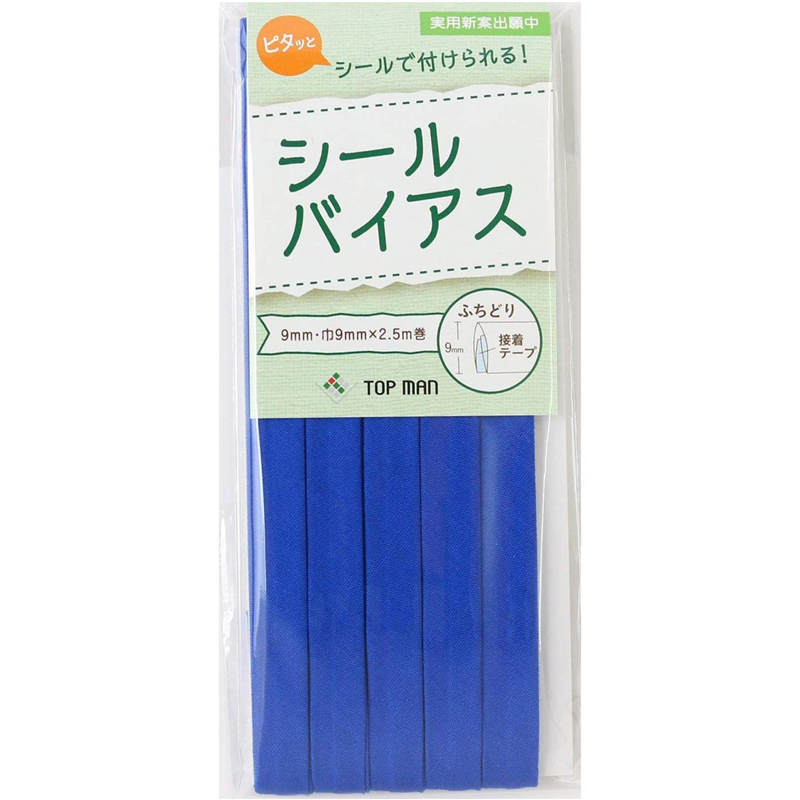トップマン工業株式会社 シールバイアス 9mm巾 インディゴブルー TM012-20 1枚（ご注文単位1枚）【直送品】