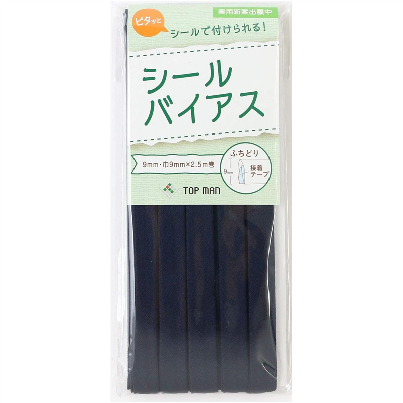 トップマン工業株式会社 シールバイアス 9mm巾 ネイビー TM012-23 1枚（ご注文単位1枚）【直送品】