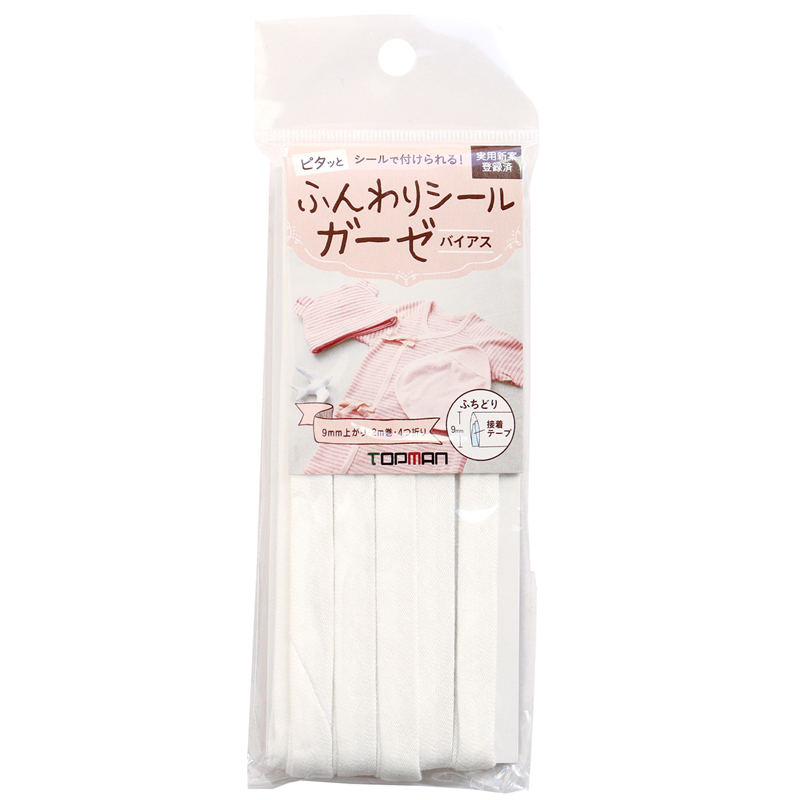 トップマン工業 ふんわりシールガーゼバイアス 約9mm上がり×2m ホワイト(White) TM015-1 1枚（ご注文単位1枚）【直送品】